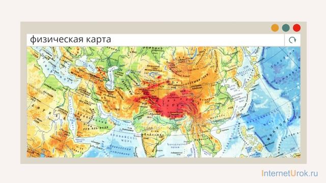 Материальная точка. Система отсчета. Видеоурок по физике 9 класс