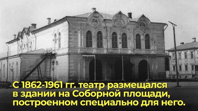 Рязанский театр драмы