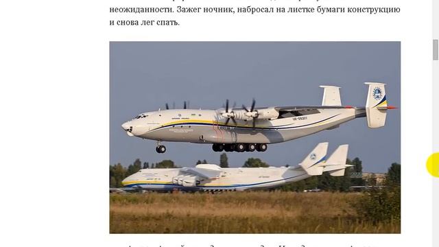 Вещие сны.