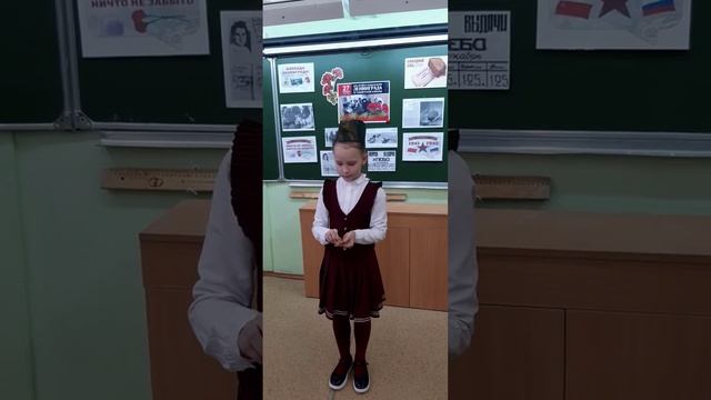 3543943088681