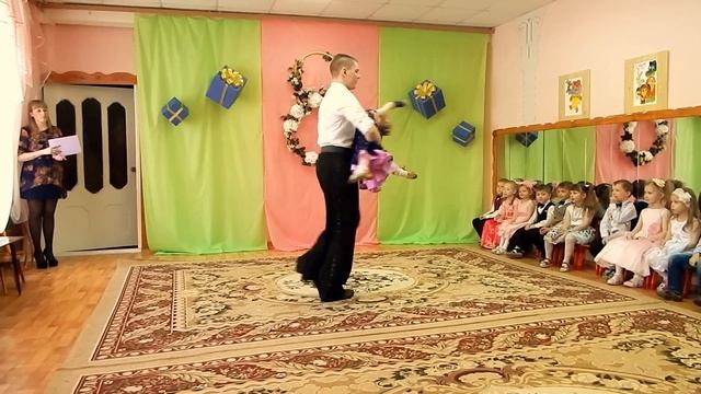 Вальс папы и дочки