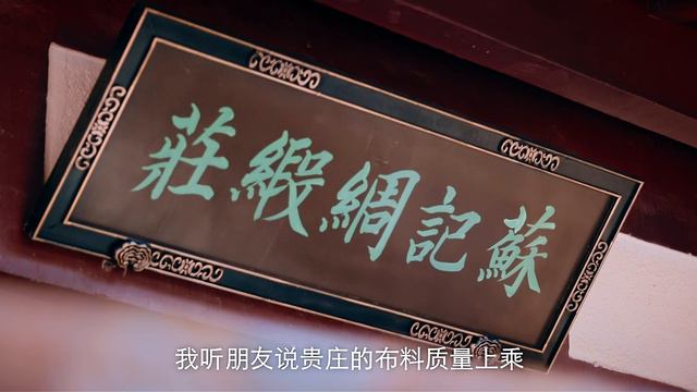 Преодолевая превратности судьбы 1 сезон 3 серия