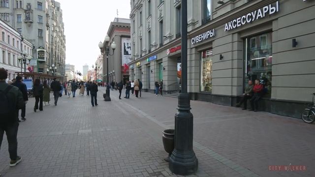 ARBAT?Прогулка по Старому Арбату