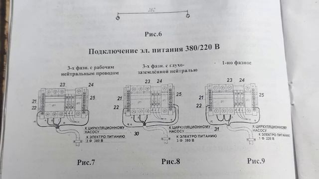 Заполнение закрытой системы отопления | Подключение и запуск электрокотла