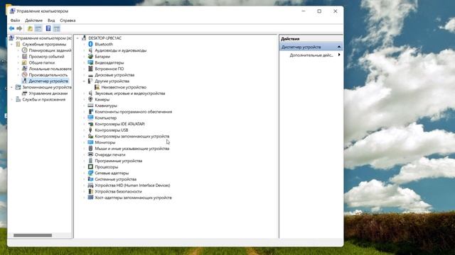 Не работает наушники Windows 11.Пропал звук в наушниках.Тихо играет наушники