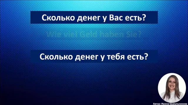 6 АУДИОУРОК С ГОЛОСОМ НОСИТЕЛЯ ПО МЕТОДУ МИШЕЛЯ ТОМАСА #уроки_немецкого #немецкий_ язык #немецкий