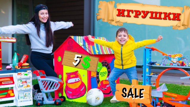Артём ремонтирует Машинки и покупает ВСЕ ИГРУШКИ в магазине