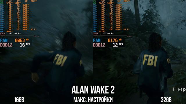 16GB vs 32GB ОПЕРАТИВНОЙ ПАМЯТИ В 2024 / СКОЛЬКО ОПЕРАТИВКИ НЕОБХОДИМО ДЛЯ ИГР? / 16GB или 32GB