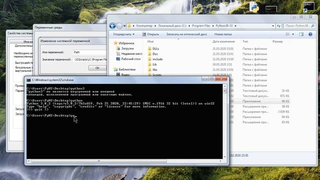 python не запускается или pip не является внутренней или внешней командой.mp4