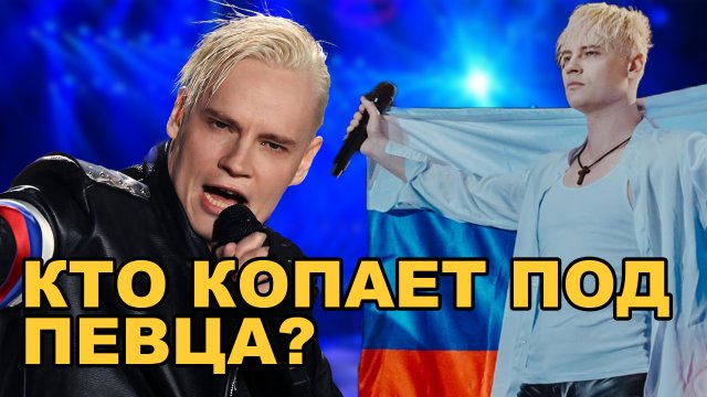 НОВЫЙ СКАНДАЛ С ДИПЛОМОМ SHAMAN НЕ УТИХАЕТ! ЧЕМ ЖЕ ВСЕ ЗАКОНЧИЛОСЬ? ФАНАТЫ ПОДДЕРЖАЛИ ПЕВЦА!