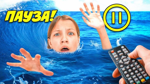 24 ЧАСА Пауза ЧЕЛЛЕНДЖ / Вики Шоу