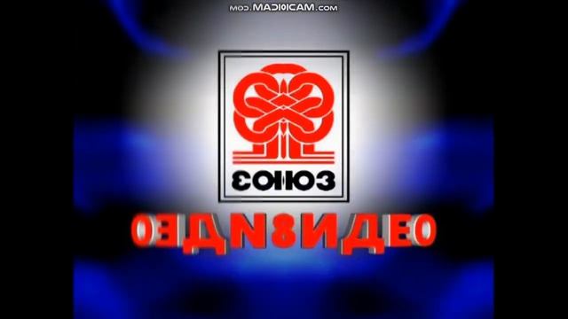 СОЮЗ ВИДЕО 1998 EFFECTS