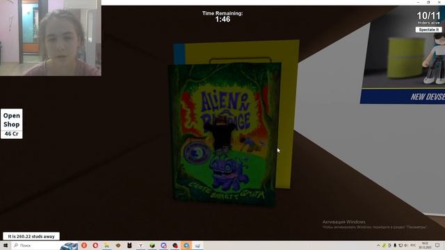 играю в роблак