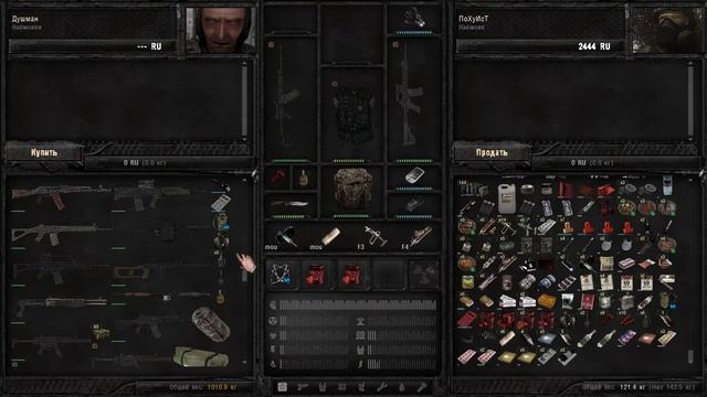 Советы по Выживанию в ANOMALY 1 5 0