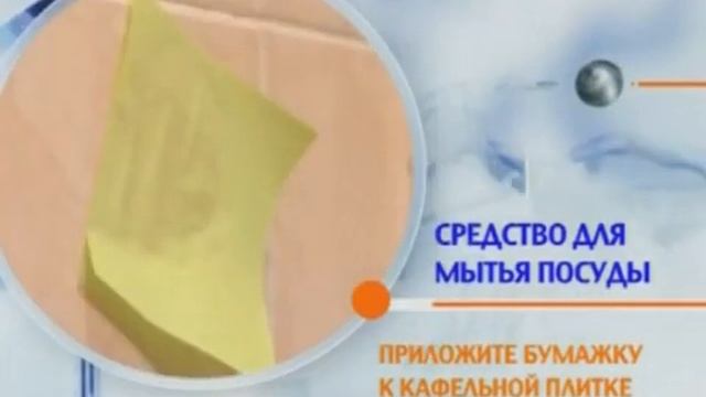 бытовая химия_моющие средства.mov