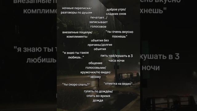 радости жизни