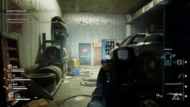 Back 4 BLood впервые на стриме