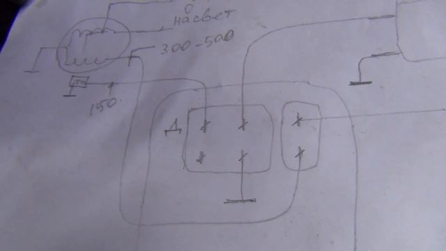 Подключение зажигания скутера.