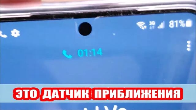 Почему мигает точка на экране самсунг А71 или S20 и S10