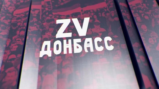 Zа Донбасс! Артисты Донецкой муздрамы продолжают активную творческую деятельность. 25.06.2023
