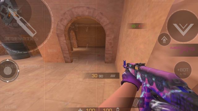 играем в стенд чилов