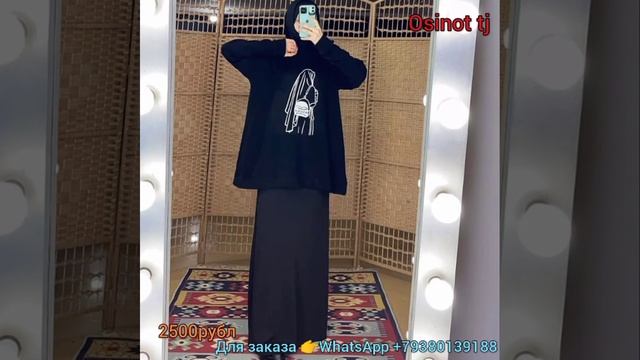 Тройка:майка + юбка+ кардиган с капюшоном??