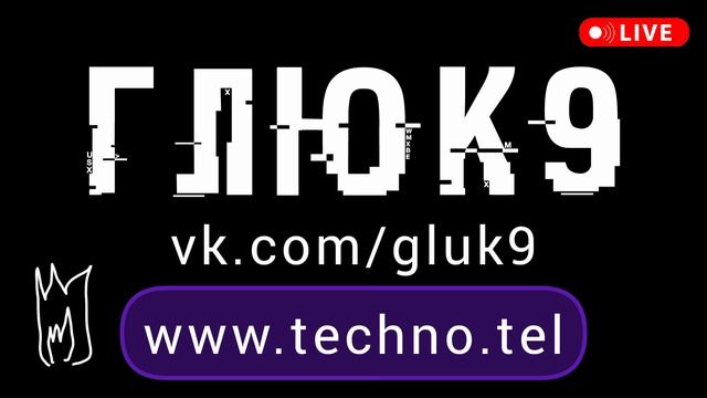 Техно новинки для инопланетян