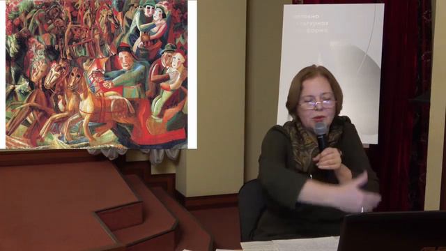 Лекция "Павел Филонов - Очевидец незримого"