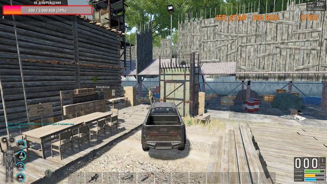 скам 18+    -   поменял сервер  stream #обзор #scum крафт#scum прохождение на русском#гайд scu