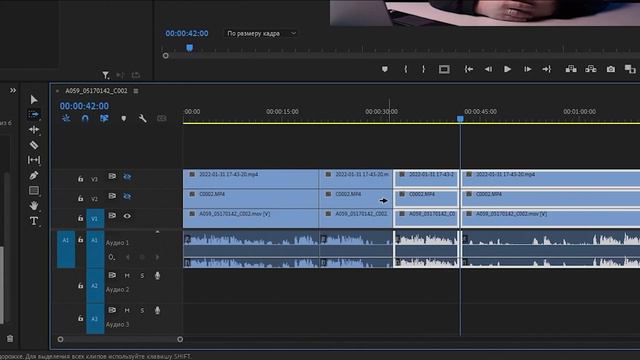 Монтаж видео в программе Adobe Premiere Pro 2023