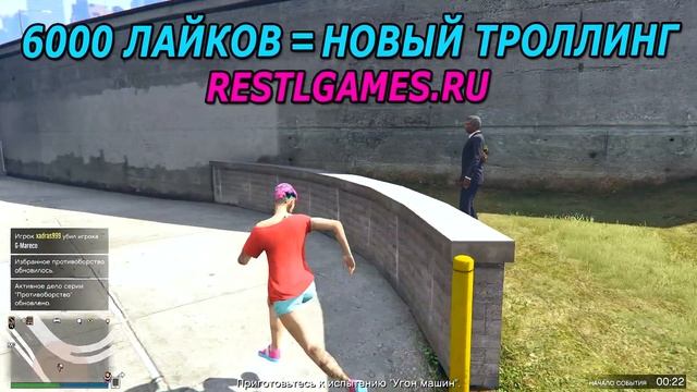 СБРАСЫВАЮ ЛЮДЕЙ НА ЗНАК "N" В ЦЕНТРЕ ОКЕАНА! ТРОЛЛИНГ В ГТА 5 ОНЛАЙН (GTA 5 ONLINE)