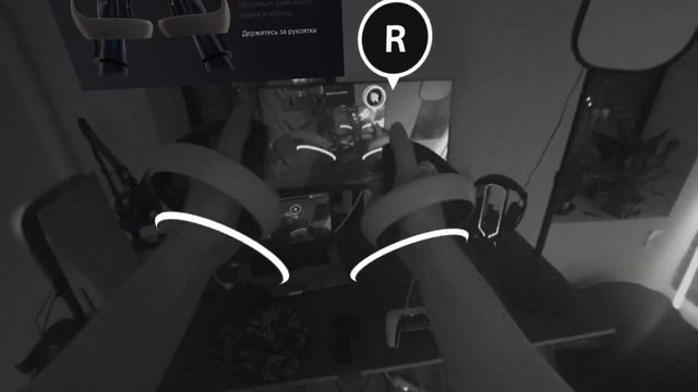 Playstation VR 2 первое подключение настройка
