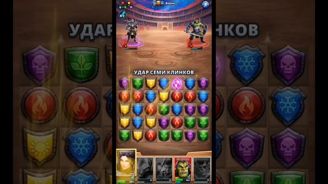 Сколько вы продержались в турнире? Empires puzzles