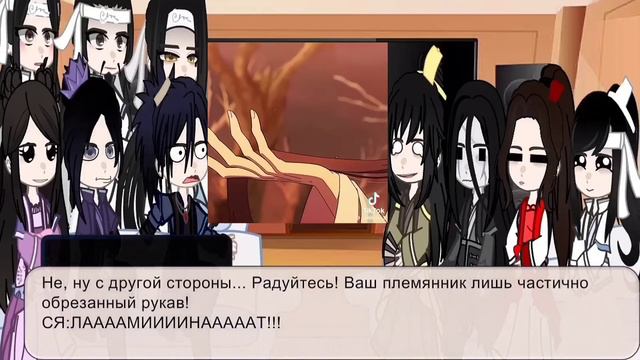MDZS react to Wei Wuxian as Jun Wu/Реакция МДК на Вэй Ин это Цзюнь У. НА ЗАКАЗ