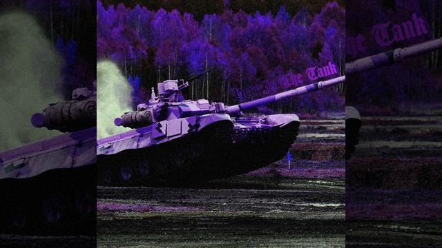 Here Is The Tank