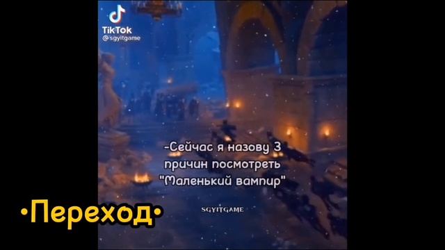 ❤️реакция наруто и саске на сасунару❤️