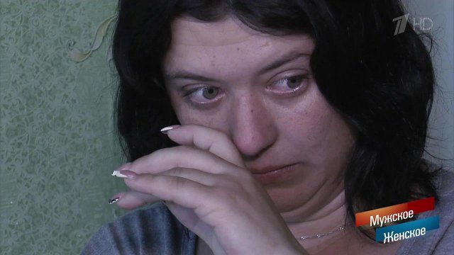 Какой бывает Любовь? Мужское / Женское. Выпуск от 21.08.2018