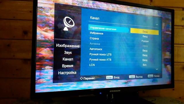 Как настроить телевизор Erisson на прием бесплатных каналов цифрового телевидения 2019