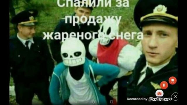 Комиксы андертейл