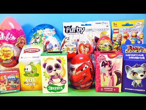 15 Киндер Сюрпризов, Unboxing Kinder Surprise Маша и Медведь,БАРБИ,Май литл пони,Дисней,Смурфики