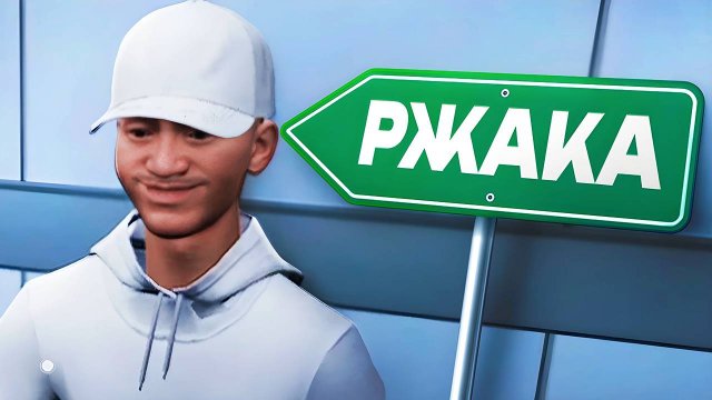 Типичная Психушка🤪 (Hospital 666)