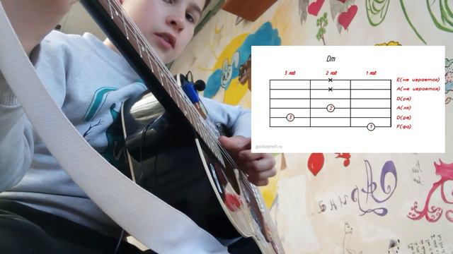 Говорят мы бяки-буки✓|разбор на гитаре|✓на простых аккордах