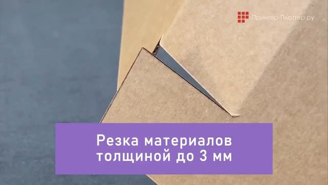 Режущий плоттер INTEC ColorCut FB1180T