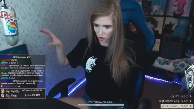 СТРИМЕРША РЕЖЕТ НА СЕБЕ ФУТБОЛКУ / Стрим из примерочной / AhriNyan / bratishkinoff / Stery_rjv