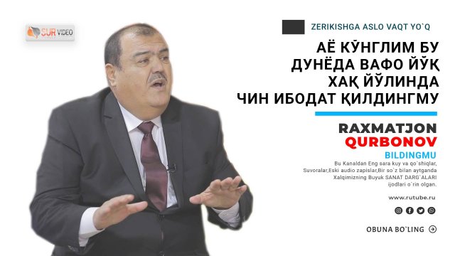 Raxmatjon Qurbonov -Bildingmi_Рахматжон Курбонов - Билдингми (SurVideo).mp4