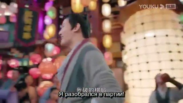 Цзюнь Цзю Лин 1 сезон 5 серия