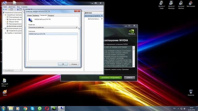 проблемы с установкой драйверов nvidia и их устранение