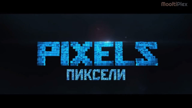 Пиксели (Трейлер HD) 2015