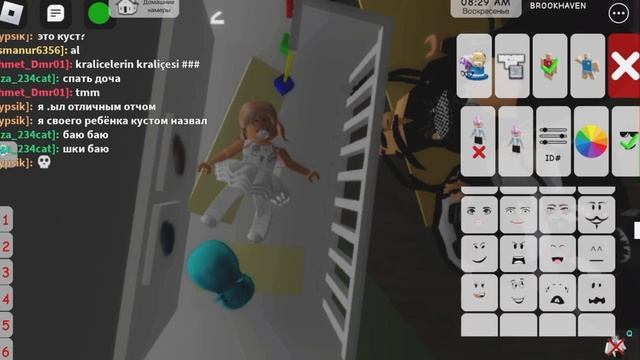 Ищем маму в Брукхейвен Roblox