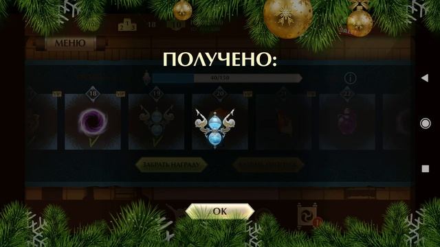 Shadow fight 2 | Уникальный сет "ХРОНОС" с зачарованием СДВИГ ВО ВРЕМЕНИ